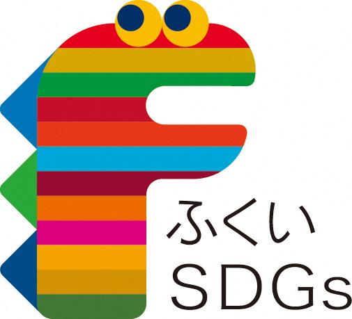 福井SDGsパートナー登録しました！！